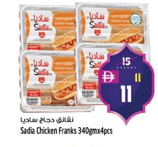 available at Safari Hypermarket  in UAE - Dubai