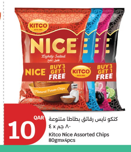 Potato available at City Hypermarket in Qatar - Al Shamal