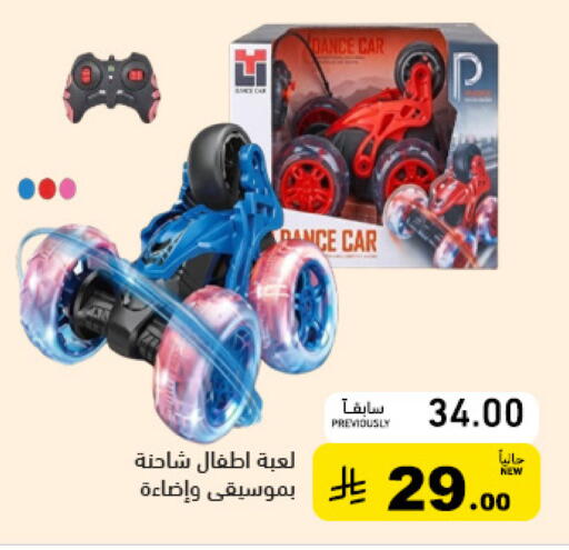available at أسواق رامز in مملكة العربية السعودية, السعودية, سعودية - القطيف‎