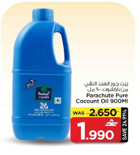 Coconut available at MARK & SAVE in Oman - Sohar