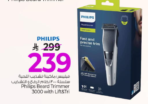 available at Mark & Save in KSA, Saudi Arabia, Saudi - Al Khobar