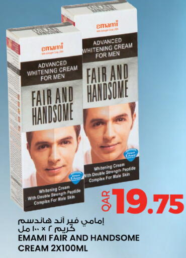 available at أنصار جاليري in قطر - الشمال