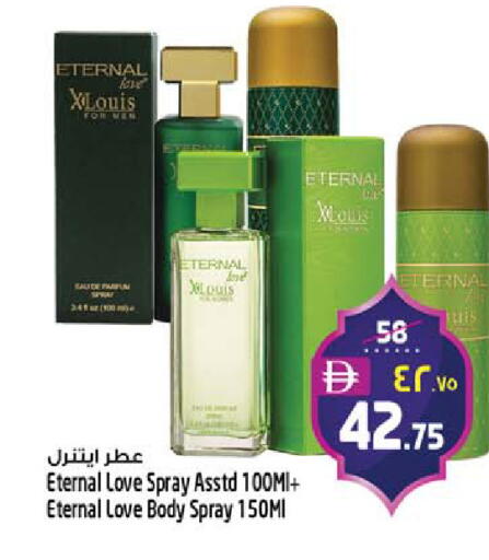 available at Safari Hypermarket  in UAE - Dubai