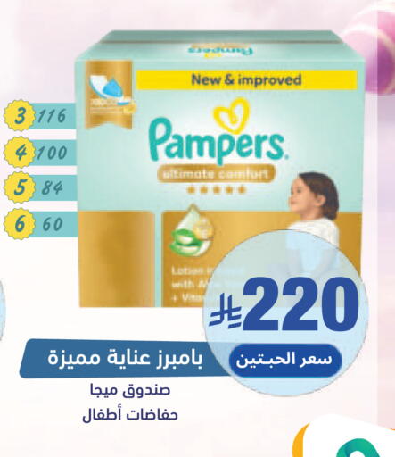 available at United Pharmacies in KSA, Saudi Arabia, Saudi - Al Hasa