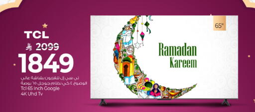 available at Mark & Save in KSA, Saudi Arabia, Saudi - Al Khobar