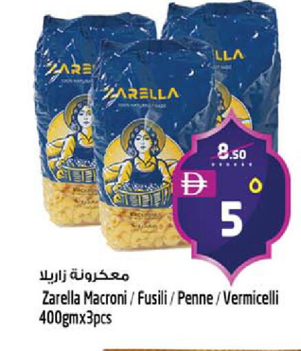 available at SAFARI HYPERMARKET  in UAE - Ras al Khaimah