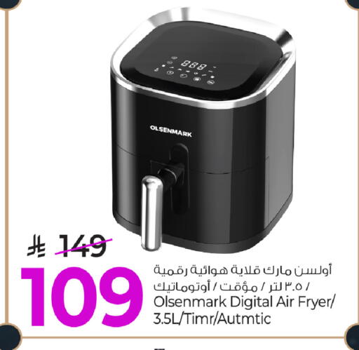 available at Mark & Save in KSA, Saudi Arabia, Saudi - Al Khobar