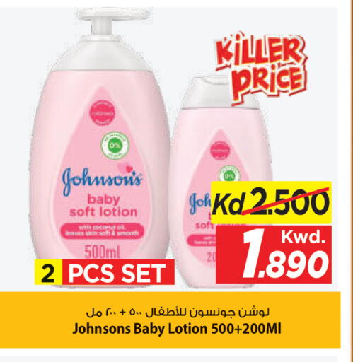 available at Mark & Save in Kuwait - Ahmadi Governorate