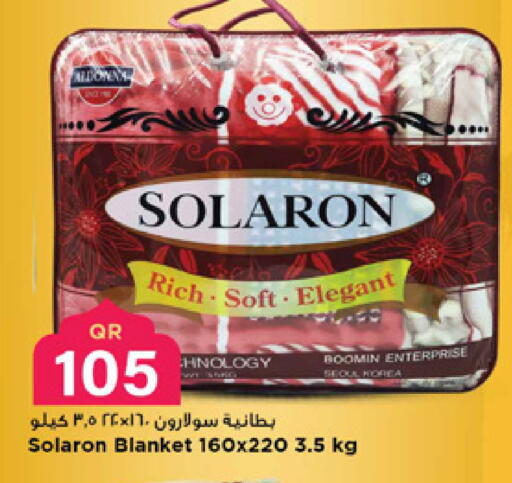 available at مرزا هايبرماركت in قطر - الشحانية