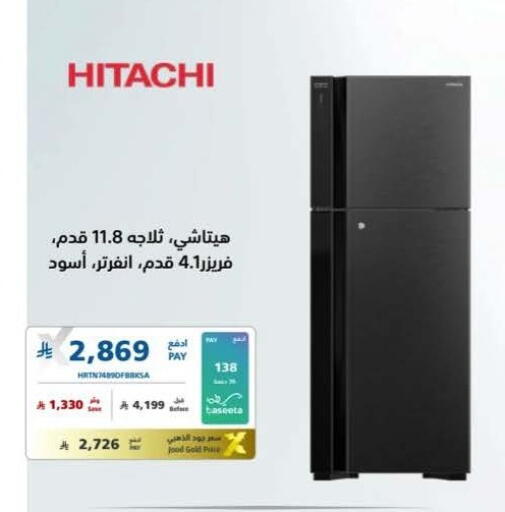 available at eXtra in KSA, Saudi Arabia, Saudi - Tabuk