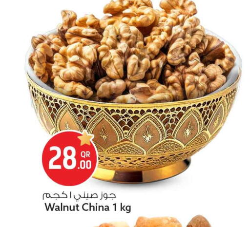 available at Safari Hypermarket in Qatar - Al Shamal