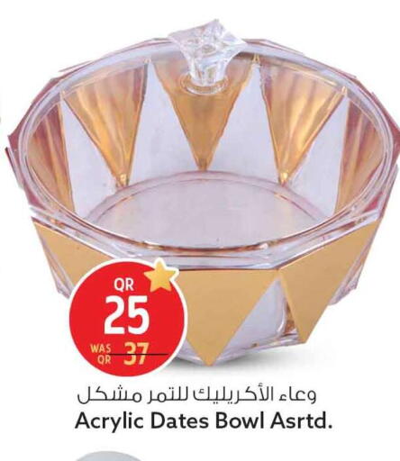 available at Safari Hypermarket in Qatar - Al Shamal