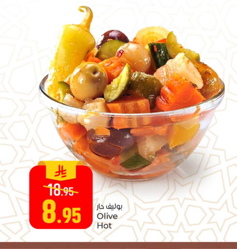 available at Paris Hypermarket in KSA, Saudi Arabia, Saudi - Al Khobar