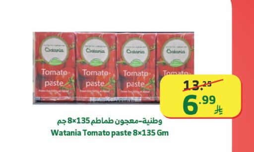 Tomato available at الراية in مملكة العربية السعودية, السعودية, سعودية - جدة