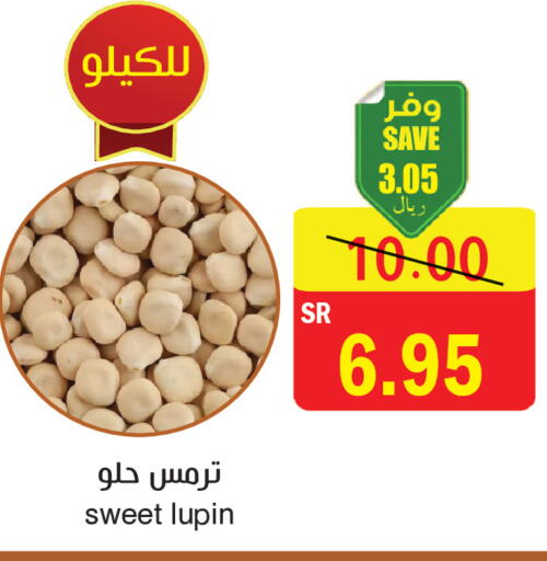 available at المركز الأخضر للتسويق in مملكة العربية السعودية, السعودية, سعودية - المنطقة الشرقية