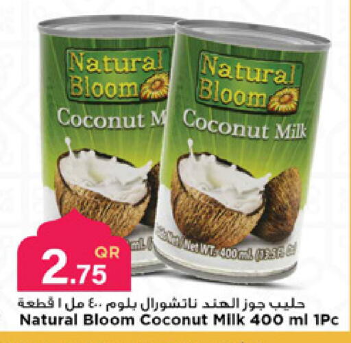 Coconut available at مرزا هايبرماركت in قطر - الشحانية