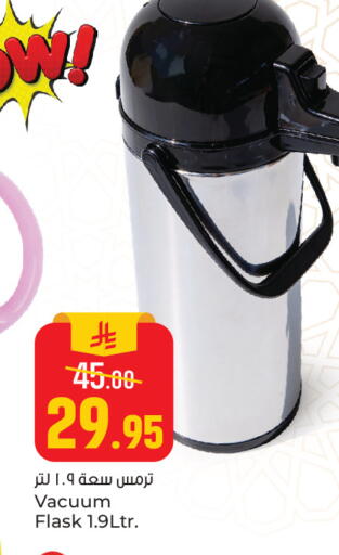 available at Paris Hypermarket in KSA, Saudi Arabia, Saudi - Al Khobar