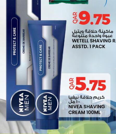 available at أنصار جاليري in قطر - الريان