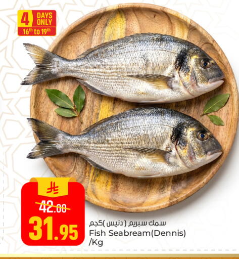 available at Paris Hypermarket in KSA, Saudi Arabia, Saudi - Al Khobar