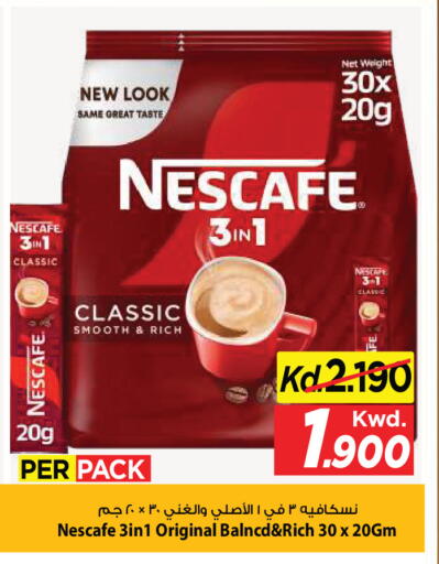 available at مارك & سايف in الكويت - مدينة الكويت