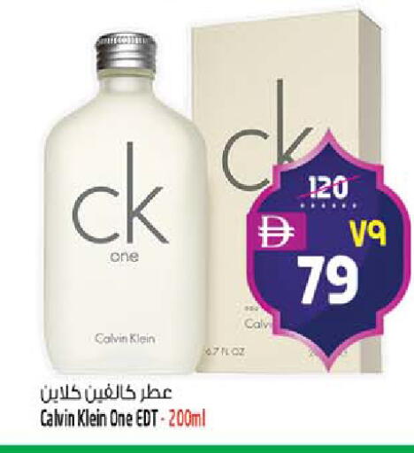 available at Safari Hypermarket  in UAE - Dubai