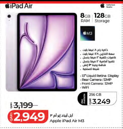 Apple available at LuLu Hypermarket in Qatar - Al Daayen
