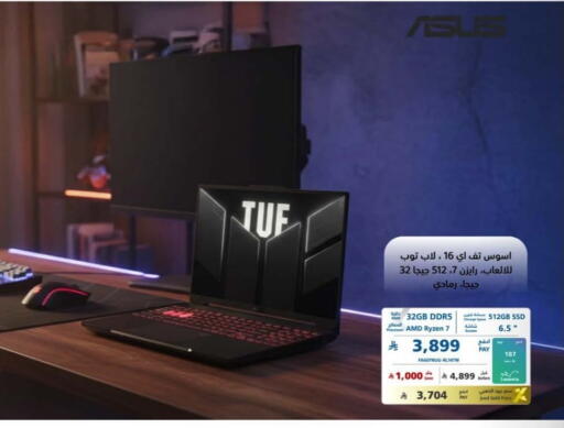 available at eXtra in KSA, Saudi Arabia, Saudi - Najran