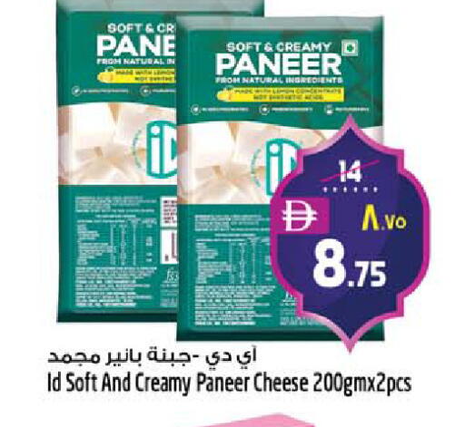 available at Safari Hypermarket  in UAE - Dubai