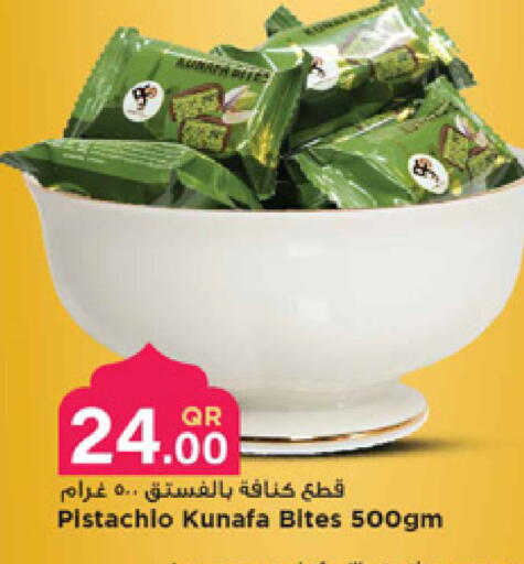 available at Marza Hypermarket in Qatar - Al Wakra