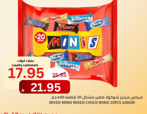 available at أسواق أسترا in مملكة العربية السعودية, السعودية, سعودية - تبوك