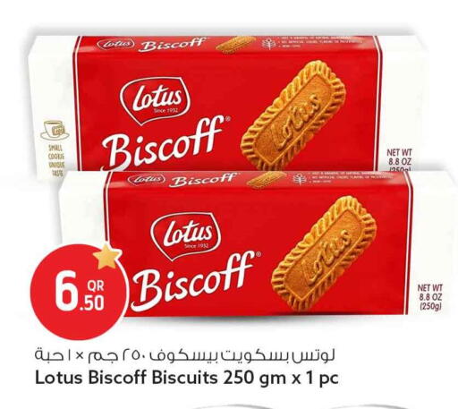 available at Safari Hypermarket in Qatar - Al Khor