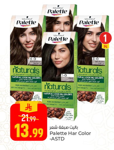 available at Paris Hypermarket in KSA, Saudi Arabia, Saudi - Al Khobar