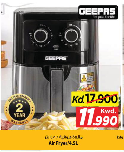 available at Mark & Save in Kuwait - Ahmadi Governorate