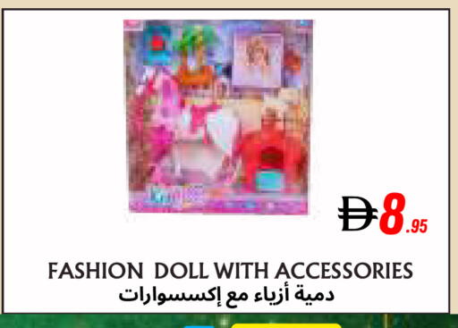 available at مركز مترو للخصومات in الإمارات العربية المتحدة , الامارات - دبي