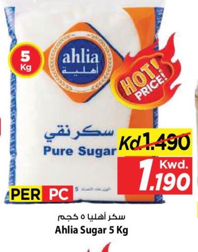 available at مارك & سايف in الكويت - مدينة الكويت
