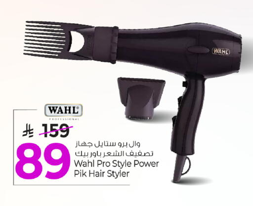 available at مارك & سيف in مملكة العربية السعودية, السعودية, سعودية - الخبر‎