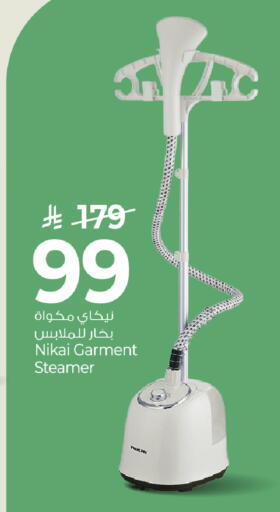 available at Mark & Save in KSA, Saudi Arabia, Saudi - Al Khobar
