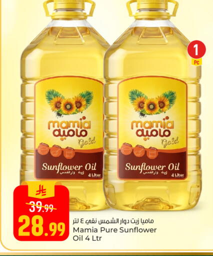 available at Paris Hypermarket in KSA, Saudi Arabia, Saudi - Dammam