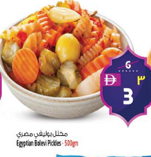 available at Safari Hypermarket  in UAE - Dubai