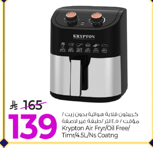 available at Mark & Save in KSA, Saudi Arabia, Saudi - Al Khobar