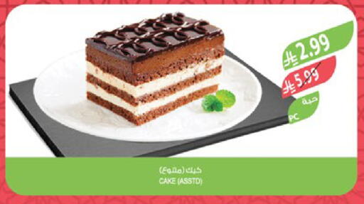 available at Farm  in KSA, Saudi Arabia, Saudi - Al Khobar