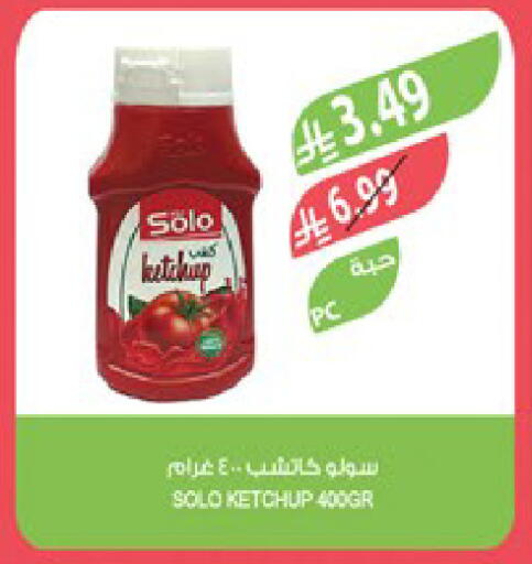 available at Farm  in KSA, Saudi Arabia, Saudi - Al Khobar