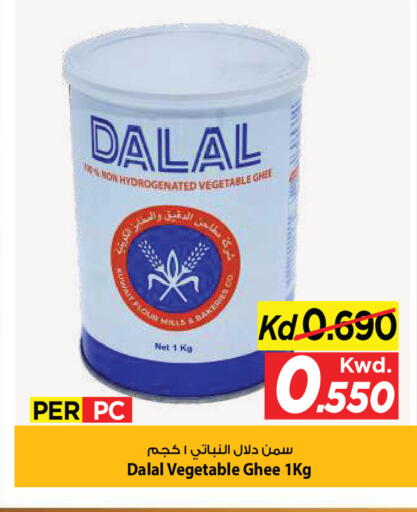 available at Mark & Save in Kuwait - Ahmadi Governorate