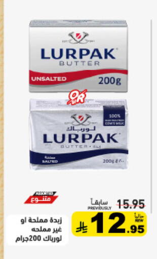 available at أسواق رامز in مملكة العربية السعودية, السعودية, سعودية - حفر الباطن