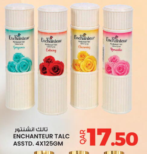 available at أنصار جاليري in قطر - الشمال