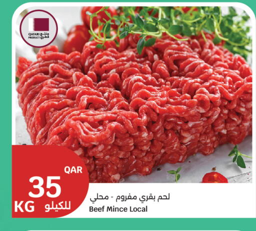 available at City Hypermarket in Qatar - Al Wakra