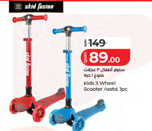 available at لولو هايبرماركت in قطر - الوكرة