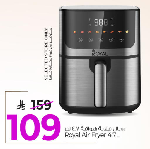 available at Mark & Save in KSA, Saudi Arabia, Saudi - Al Khobar