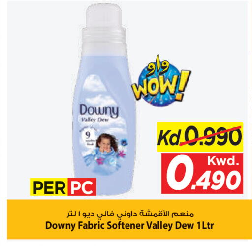 available at مارك & سايف in الكويت - مدينة الكويت