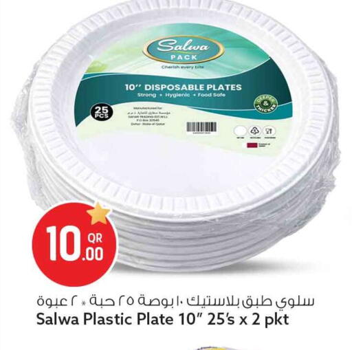 available at Safari Hypermarket in Qatar - Al Wakra